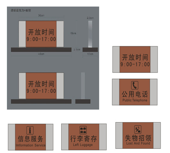 如何規范旅游景區標牌與形象塑造